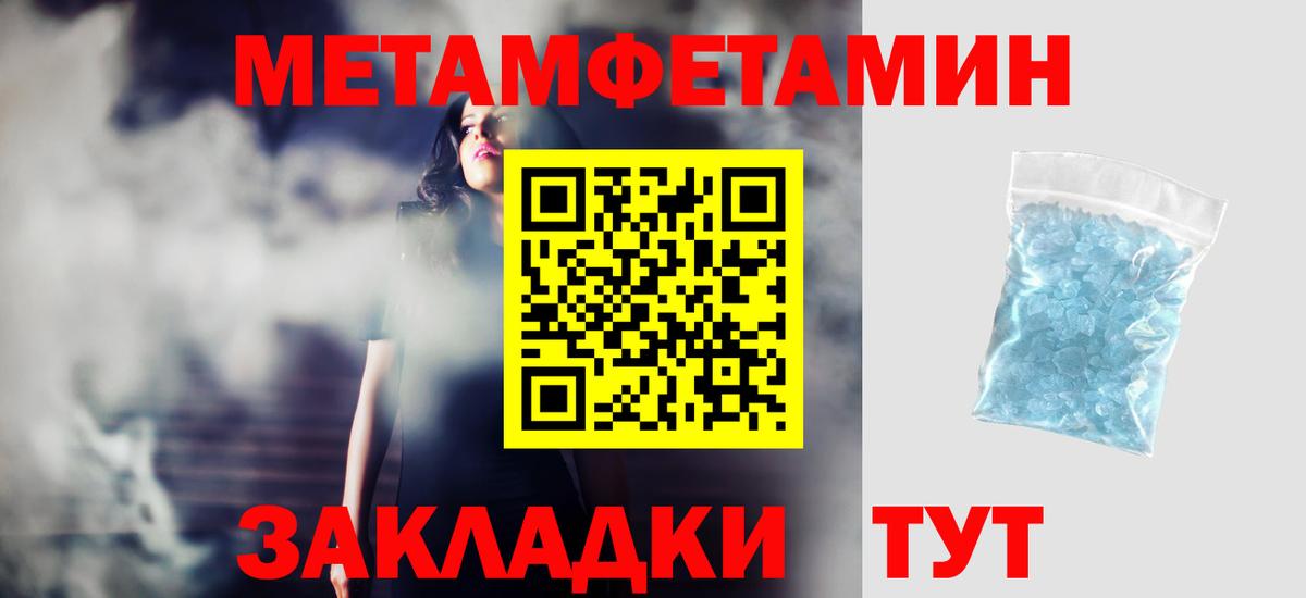 Амфетамин 97% Петропавловск-Камчатский