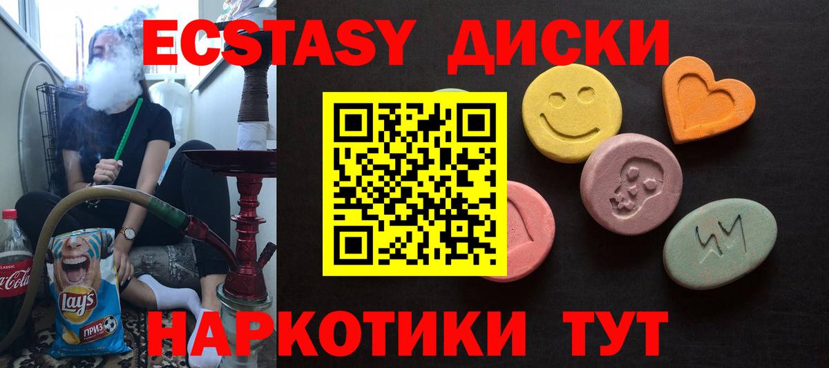 Alpha-PVP СОЛЬ кристаллы  Мефедрон  Петропавловск-Камчатский  Вход с VPN  МАРИХУАНА  Меф   Cocaine 