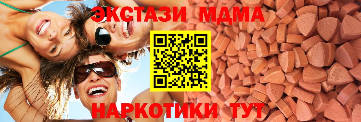 Ecstasy  Экстази louis Vuitton    вход  Экстази DUBAI  дарнет шоп  Петропавловск-Камчатский  Вход с VPN 