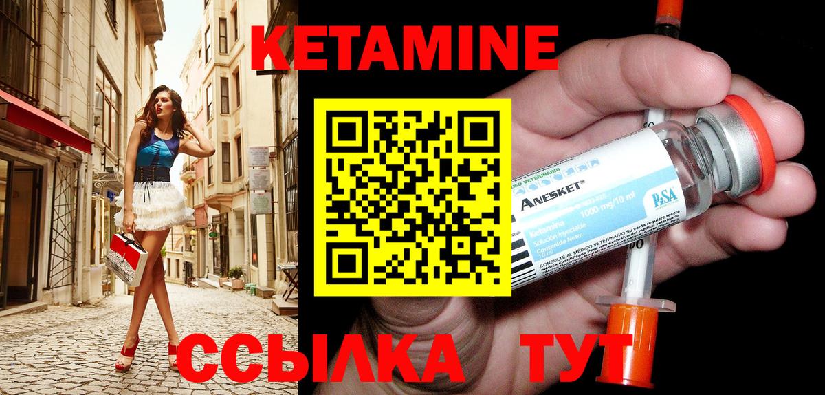 КОКАИН Петропавловск-Камчатский