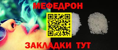 spice Славянск-на-Кубани