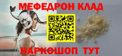 a pvp Сланцы