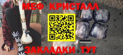 эйфоретик Славгород