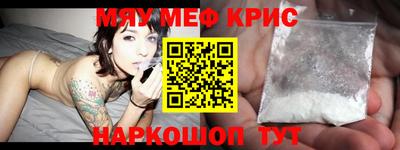 spice Славянск-на-Кубани