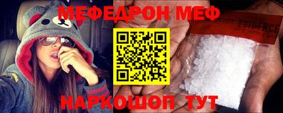 a pvp Сланцы