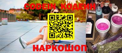 a pvp Сланцы
