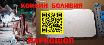 a pvp Сланцы