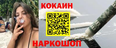 мефедрон мука Ставрополь