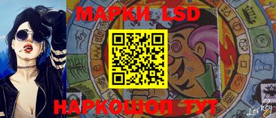 spice Славянск-на-Кубани