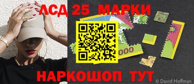 эйфоретик Славгород