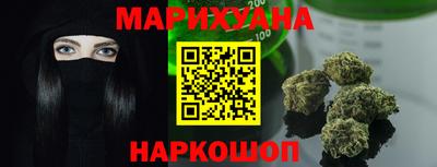 эйфоретик Славгород