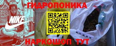 spice Славянск-на-Кубани