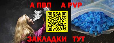 spice Славянск-на-Кубани