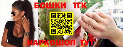 spice Славянск-на-Кубани