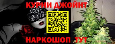 эйфоретик Славгород