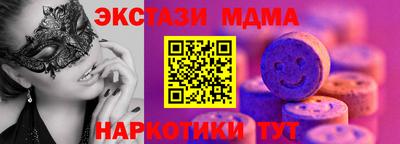 a pvp Сланцы