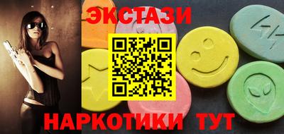 эйфоретик Славгород