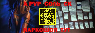 эйфоретик Славгород
