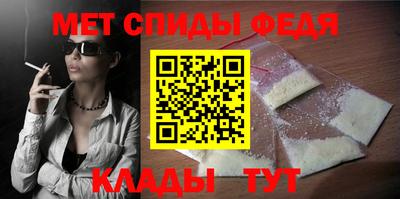 эйфоретик Славгород