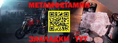 мефедрон мука Ставрополь