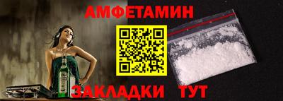 эйфоретик Славгород