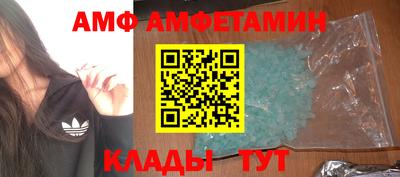 эйфоретик Славгород