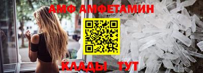 эйфоретик Славгород