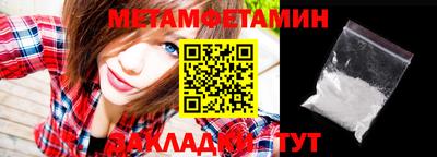 эйфоретик Славгород