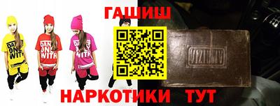 эйфоретик Славгород