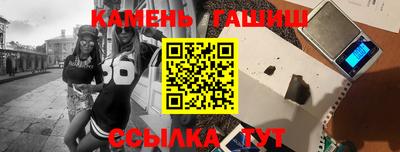 a pvp Сланцы