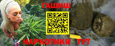 мефедрон мука Ставрополь