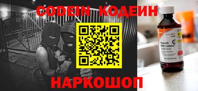 spice Славянск-на-Кубани