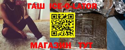 spice Славянск-на-Кубани