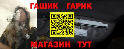 spice Славянск-на-Кубани