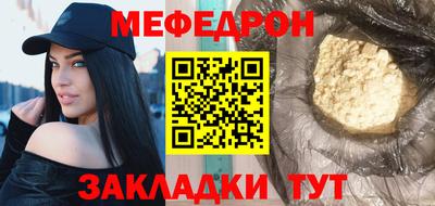 spice Славянск-на-Кубани