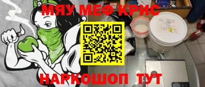 a pvp Сланцы