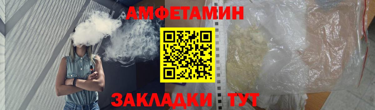 Первитин пудра  Вход с VPN  Петропавловск-Камчатский 
