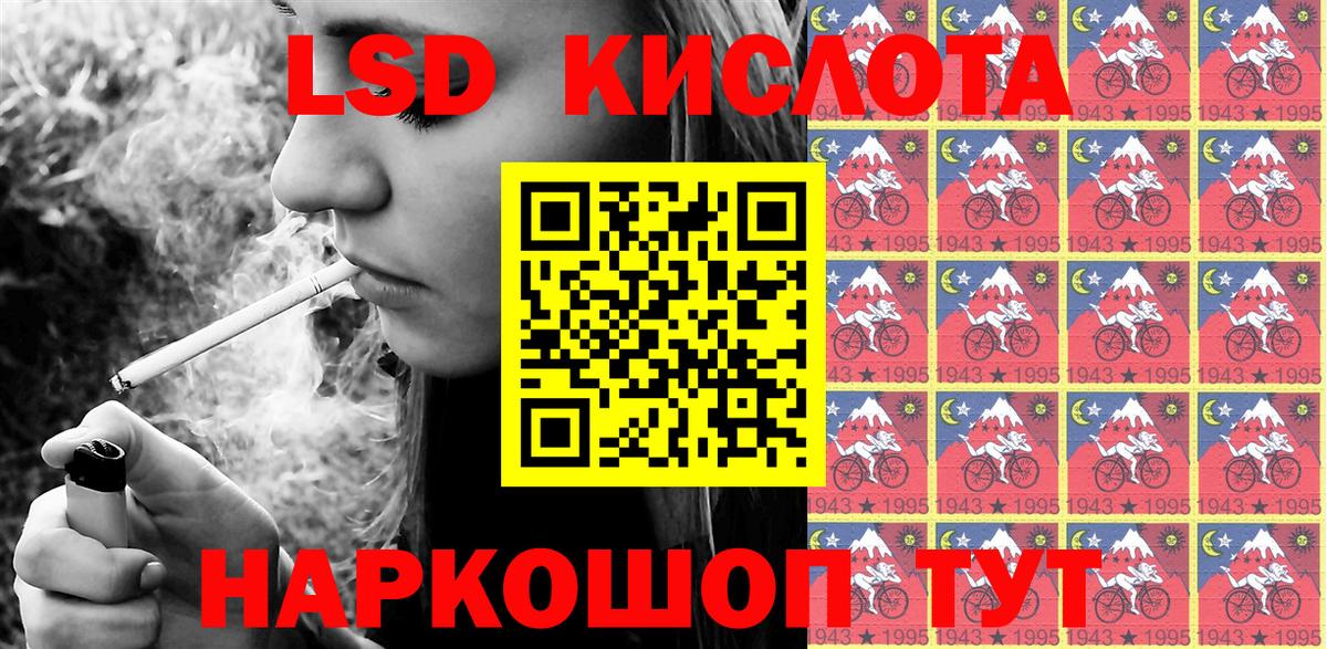 Марки NBOMe  Вход с VPN  Петропавловск-Камчатский  Наркотические марки 1500мкг 
